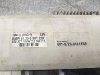 Блок комфорта 7POCP5 BMW 5 E39 - Фото 4