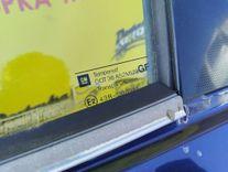 Стекло двери задней левой J51GIN Opel Vectra купить с доставкой