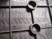 Опорная площадка для ноги 51AR52 Honda Accord купить с доставкой