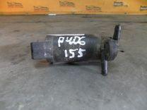 Насос (моторчик) омывателя стекла BDDYHH Peugeot 406 купить в магазине запчастей бу