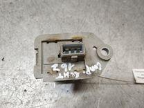 Сопротивление вентилятора охлаждения 51GE8P Peugeot Partner купить