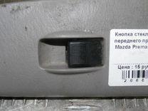 Кнопка стеклоподъемника переднего правого BNN88C Mazda Premacy - Фото 2