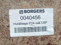 Полка багажника 8MG7QQ Volvo S60 купить с доставкой