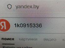 Полка аккумулятора NV2DEX Volkswagen Touran - Фото 7