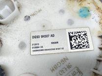 Колба в бак US9EC9 Ford Fusion купить с доставкой