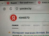 Проводка салона H81MO4 Saab 9-5 - Фото 14