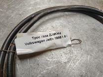 Трос капота DKBP3N Volkswagen Jetta купить в магазине запчастей бу