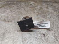 Кнопка антипробуксовочной системы UG4D4C Ford Focus - Фото 1