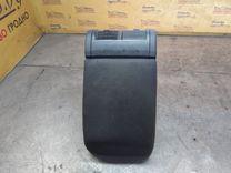 Подлокотник MT1ZCB Opel Vectra
