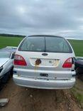 Ручка внутренняя задняя левая 8P4POQ Ford Galaxy - Фото 2