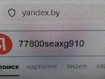 Подушка безопасности водителя ZCS566 Honda Accord - Фото 6