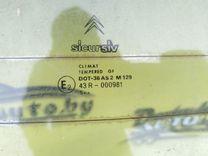 Стекло заднее 6JD073 Citroen Xantia купить