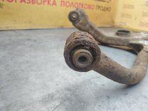 Рычаг задний левый W0NB99 Peugeot 607 купить на авторазборке