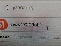 Стеклоподъемник электрический передний правый 190VOC Audi A4 - Фото 9