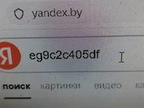 Блок ABS BDQ6UJ Ford Fusion - Фото 7