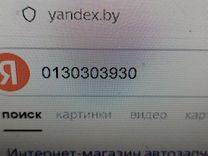 Вентилятор радиатора TKQBHE Ford C-Max - Фото 8