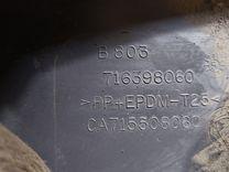 Кожух рулевой колонки 53VH6G Fiat Punto undefined