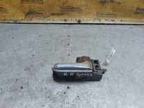 Ручка внутренняя передняя правая 9UI483 Toyota Avensis купить с доставкой