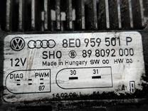 Сопротивление вентилятора охлаждения U44SUQ Audi A4 - Фото 6