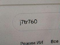 Блок цилиндров QPYOS6 Renault Safrane - Фото 10