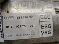 Усилитель антенны 8YI8NI Audi A4 купить на авторазборке