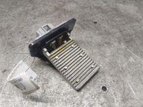 Сопротивление печки 9B9G8L Hyundai Matrix купить с доставкой