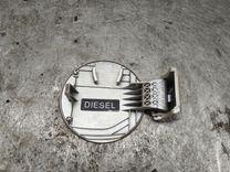 Лючок топливного бака ZHD33N Hyundai Getz купить с доставкой. Огромный выбор запчастей и марок авто. У нас есть практически все.