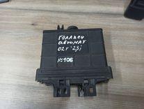 Блок управления двигателем SAY55S Ford Galaxy купить