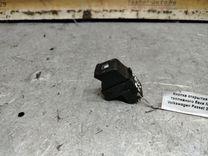 Кнопка открытия лючка топливного бака M1GRYX Volkswagen Passat - Фото 2