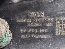 Защита арок задняя правая (подкрылок) XL64SM Daewoo Leganza купить в магазине запчастей бу