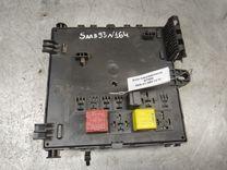 Блок предохранителей 52T5OQ Saab 9-3 купить