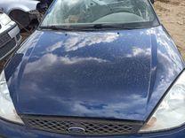 Форсунка омывателя YO1UV6 Ford Focus