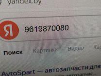 Домкрат VS024Q Peugeot 607 - Фото 4