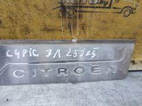 Накладка на порог G9A4BE Citroen C4 Grand Picasso купить