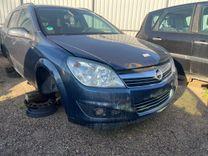 Бампер передний 3LTUBI Opel Astra