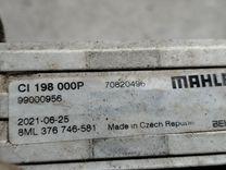 Интеркулер Q1L0DD Volvo V50 - Фото 5