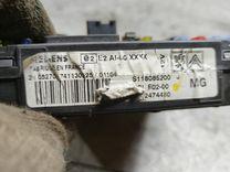 Блок BSI FG9NOS Citroen C3 купить