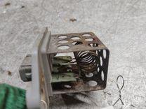 Сопротивление вентилятора охлаждения HD65G0 Peugeot 607 купить на авторазборке
