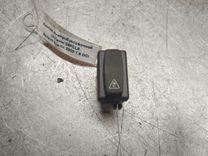 Кнопка антипробуксовочной системы 06FCL8 Renault Scenic - Фото 1