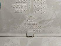 Фонарь салона (плафон) G03N7A Hyundai Santa Fe купить с доставкой