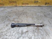 Щеткодержатель задний QZU5IY Ford Fiesta купить