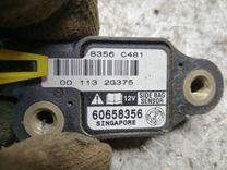 Датчик удара A4R0BM Alfa Romeo 156 купить в магазине запчастей бу
