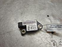 Датчик удара 9XUF1L Peugeot 607