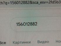 Полка багажника IX5PGY Volkswagen Polo - Фото 7