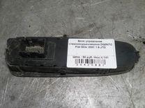 Блок управления стеклоподъемниками DQ0NTC Fiat Stilo - Фото 1