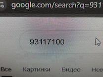 Горловина топливного бака NWTTO7 Peugeot 406 - Фото 8