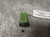 Кнопка центрального замка 6WGGY1 Citroen Berlingo купить