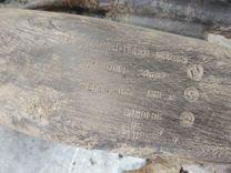 Горловина топливного бака 6AIT09 Renault Safrane - Фото 8