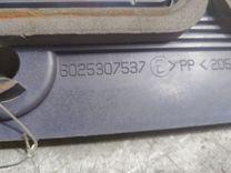 Крышка блока предохранителей PK2CJ9 Renault Espace купить с доставкой