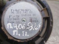 Динамик двери передней правой 8U8631 Peugeot 406 - Фото 3